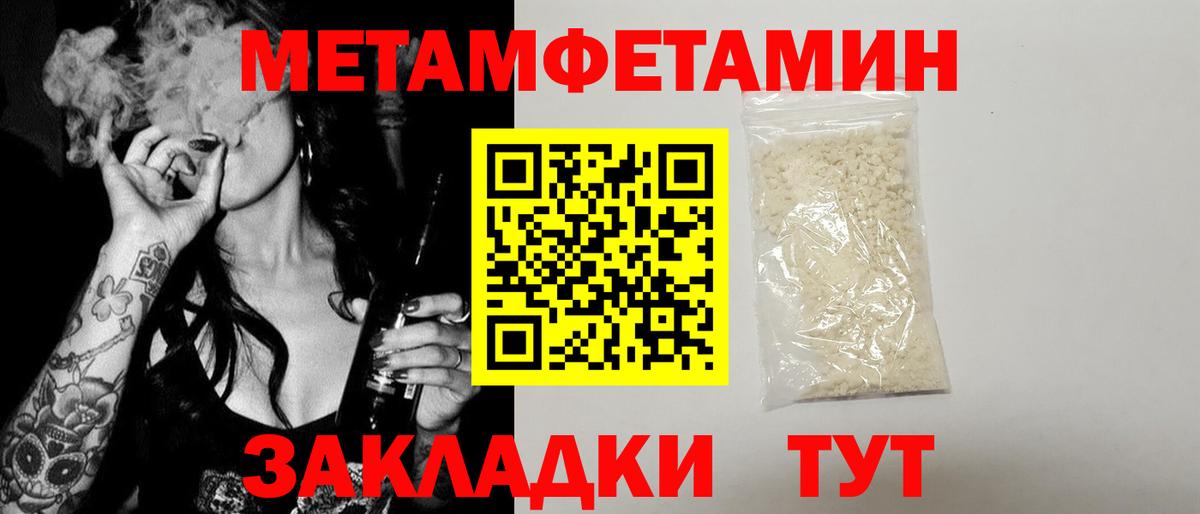 Амфетамин Premium  АМФ  hydra зеркало  Вход с VPN  Белая Калитва  Амфетамин 