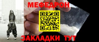 ПСИЛОЦИБИНОВЫЕ ГРИБЫ Железноводск