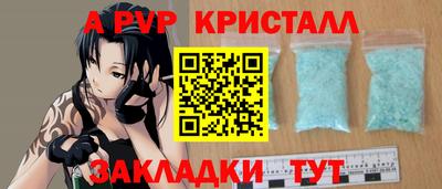 мяу мяу мука Ефремов
