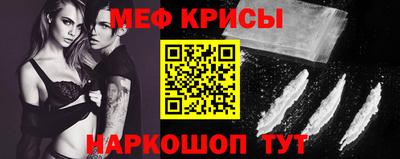ПСИЛОЦИБИНОВЫЕ ГРИБЫ Железноводск