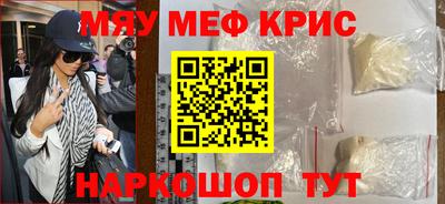 мяу мяу мука Ефремов