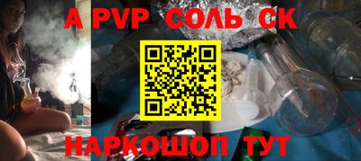 ПСИЛОЦИБИНОВЫЕ ГРИБЫ Железноводск