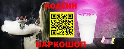 ПСИЛОЦИБИНОВЫЕ ГРИБЫ Железноводск