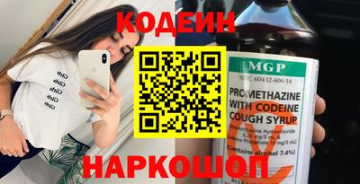 бутират Железногорск