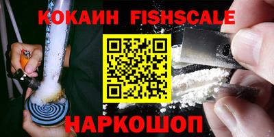 ПСИЛОЦИБИНОВЫЕ ГРИБЫ Железноводск