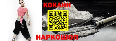 ПСИЛОЦИБИНОВЫЕ ГРИБЫ Железноводск