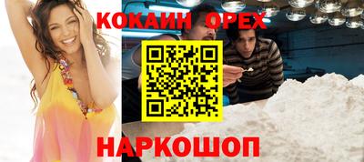 мяу мяу мука Ефремов