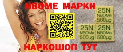 бутират Железногорск