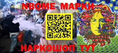 бутират Железногорск