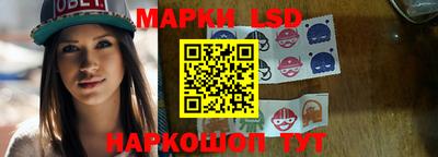 ПСИЛОЦИБИНОВЫЕ ГРИБЫ Железноводск