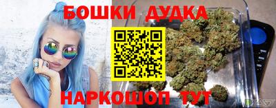 бутират Железногорск