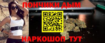 мяу мяу мука Ефремов