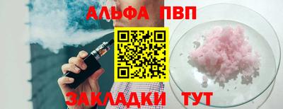 мяу мяу мука Ефремов