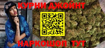 бутират Железногорск