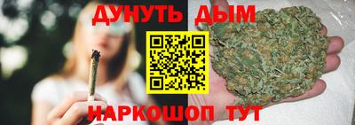 бутират Железногорск