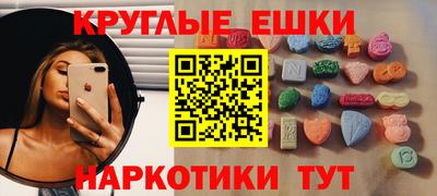 мяу мяу мука Ефремов