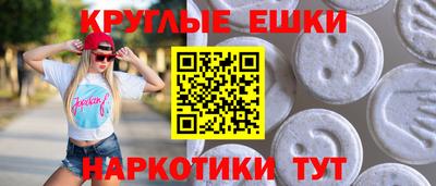 мяу мяу мука Ефремов