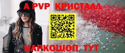 ПСИЛОЦИБИНОВЫЕ ГРИБЫ Железноводск