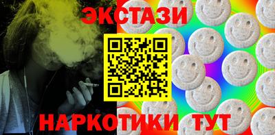 ПСИЛОЦИБИНОВЫЕ ГРИБЫ Железноводск