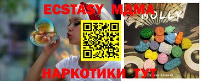 мяу мяу мука Ефремов