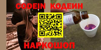 ПСИЛОЦИБИНОВЫЕ ГРИБЫ Железноводск