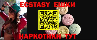 ПСИЛОЦИБИНОВЫЕ ГРИБЫ Железноводск