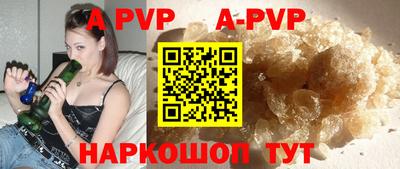 бутират Железногорск