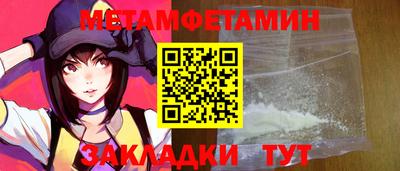 ПСИЛОЦИБИНОВЫЕ ГРИБЫ Железноводск