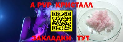 бутират Железногорск