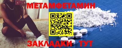 мяу мяу мука Ефремов