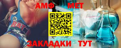 ПСИЛОЦИБИНОВЫЕ ГРИБЫ Железноводск