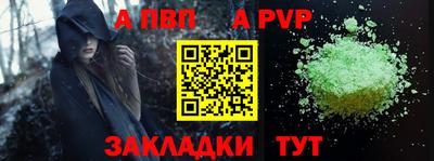 бутират Железногорск