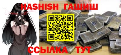бутират Железногорск