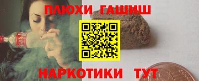 бутират Железногорск