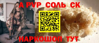бутират Железногорск