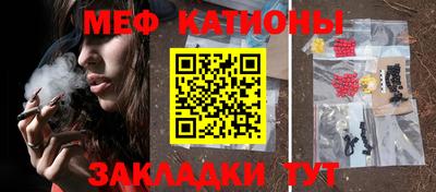бутират Железногорск