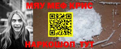 бутират Железногорск