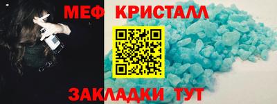 мяу мяу мука Ефремов