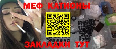 ПСИЛОЦИБИНОВЫЕ ГРИБЫ Железноводск