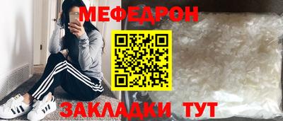 ПСИЛОЦИБИНОВЫЕ ГРИБЫ Железноводск